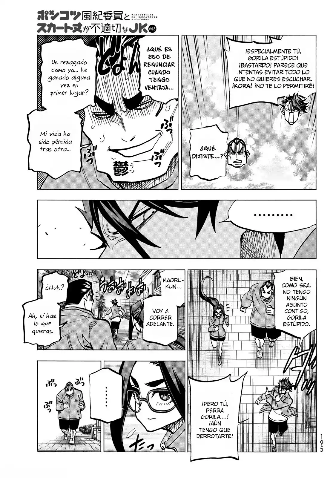 The Story Between A Dumb Prefect And A High School Girl With An Inappropriate Skirt Length - Capítulo 49 - Página 13 - LectorTMOo