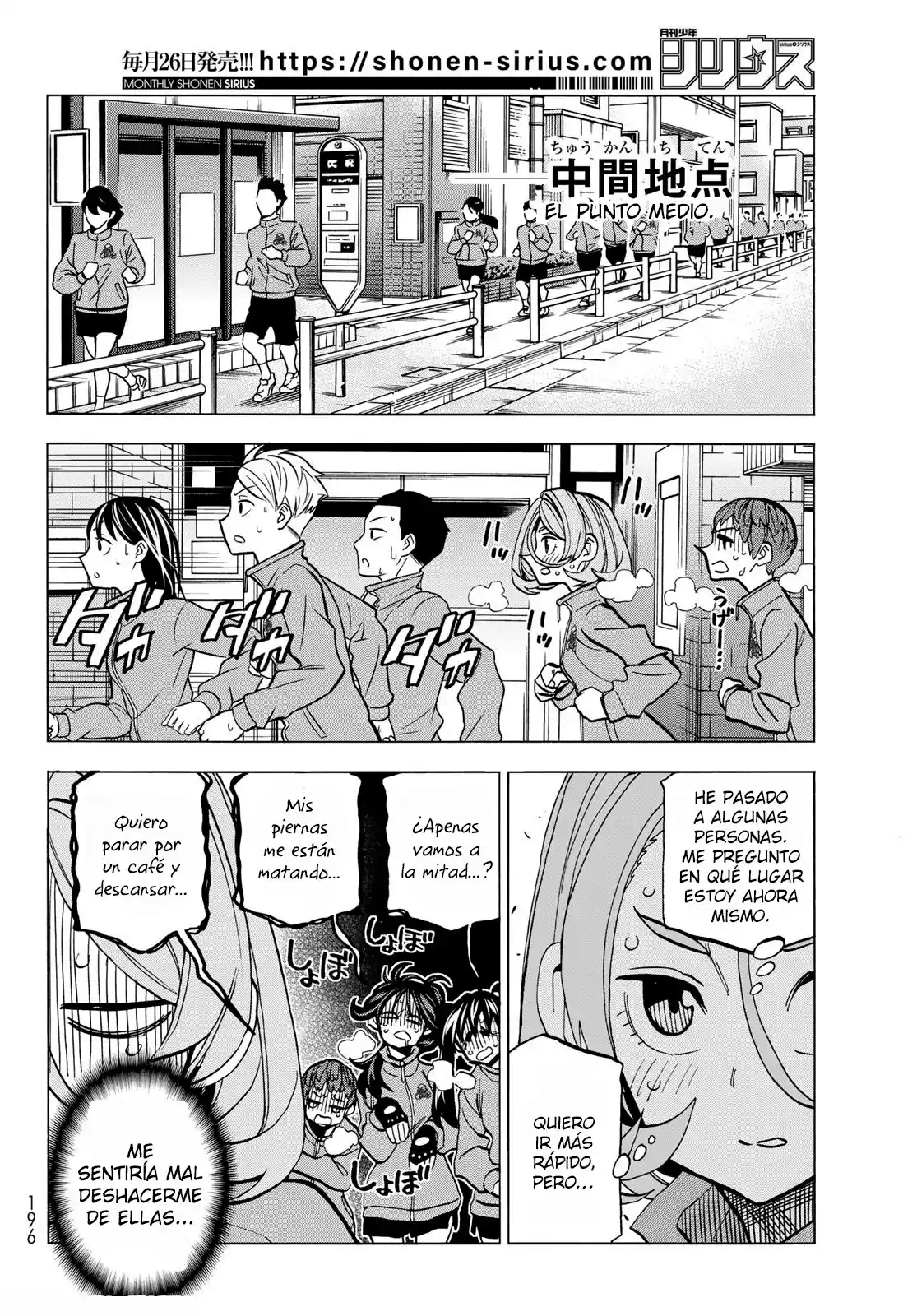 The Story Between A Dumb Prefect And A High School Girl With An Inappropriate Skirt Length - Capítulo 49 - Página 14 - LectorTMOo