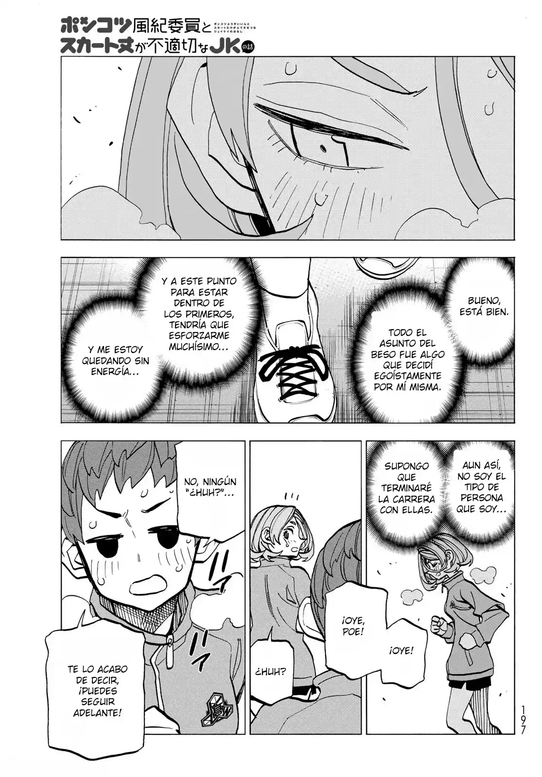 The Story Between A Dumb Prefect And A High School Girl With An Inappropriate Skirt Length - Capítulo 49 - Página 15 - LectorTMOo