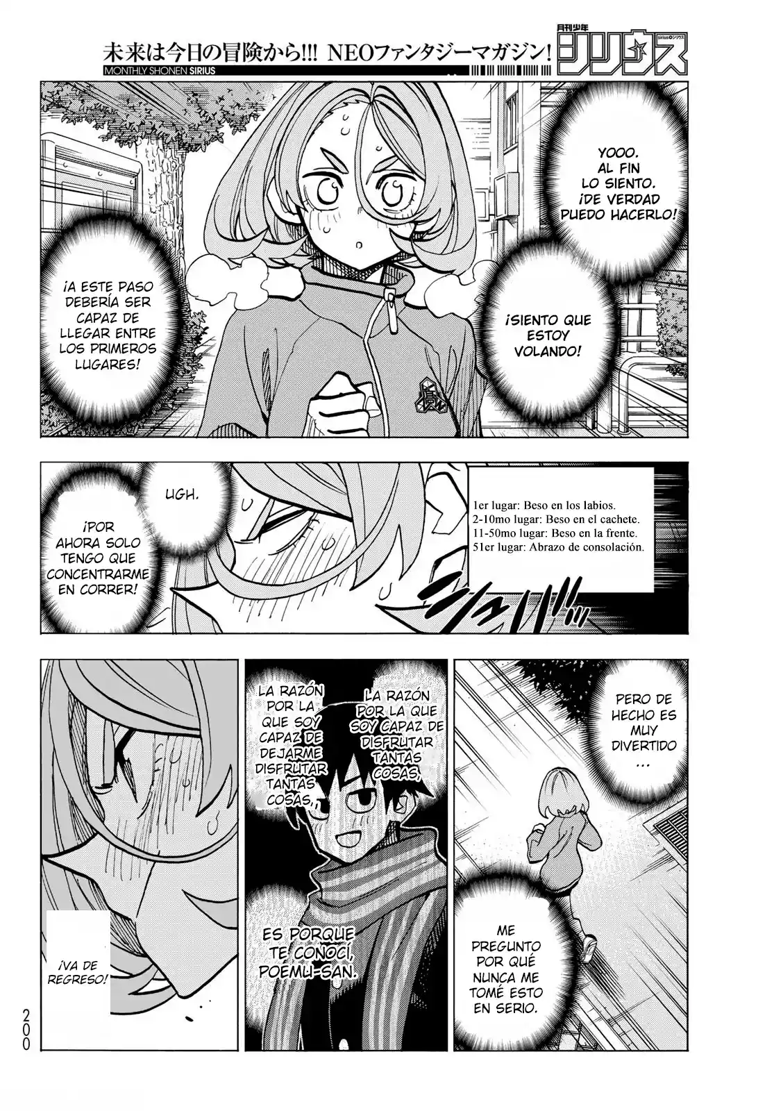 The Story Between A Dumb Prefect And A High School Girl With An Inappropriate Skirt Length - Capítulo 49 - Página 18 - LectorTMOo