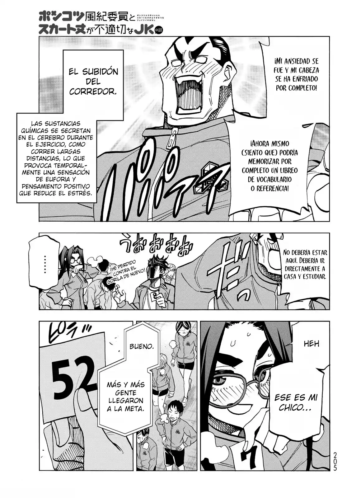 The Story Between A Dumb Prefect And A High School Girl With An Inappropriate Skirt Length - Capítulo 49 - Página 23 - LectorTMOo