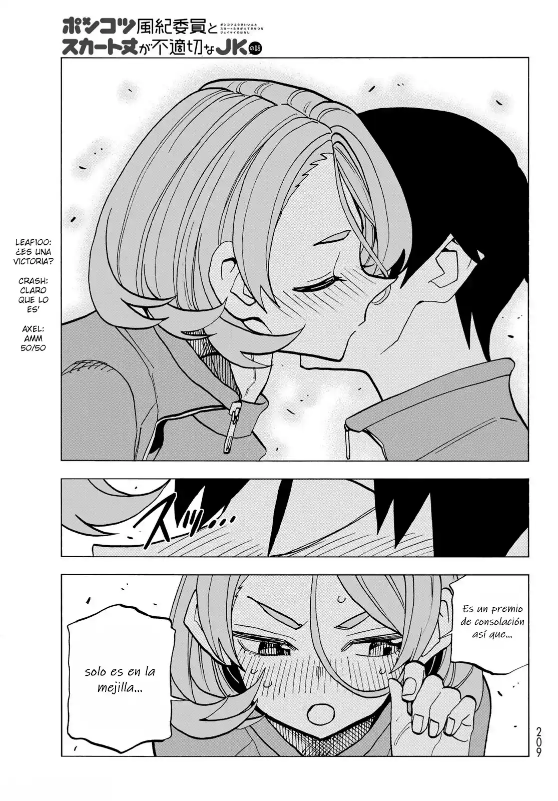 The Story Between A Dumb Prefect And A High School Girl With An Inappropriate Skirt Length - Capítulo 49 - Página 27 - LectorTMOo