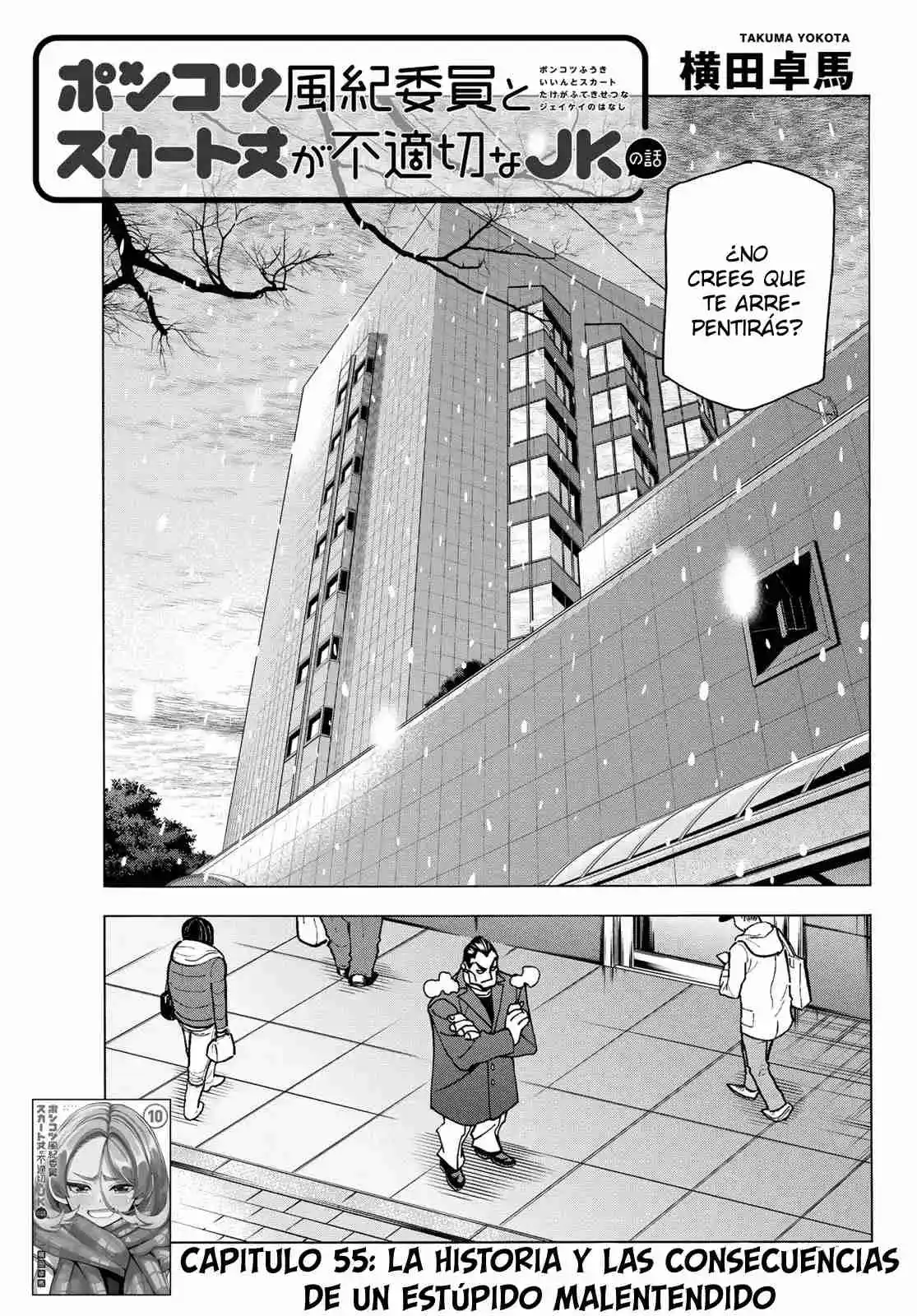The Story Between A Dumb Prefect And A High School Girl With An Inappropriate Skirt Length - Capítulo 55 - Página 5 - LectorTMOo