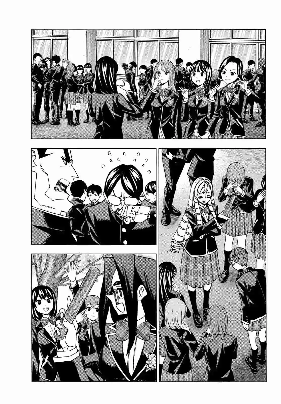 The Story Between A Dumb Prefect And A High School Girl With An Inappropriate Skirt Length - Capítulo 56 - Página 15 - LectorTMOo