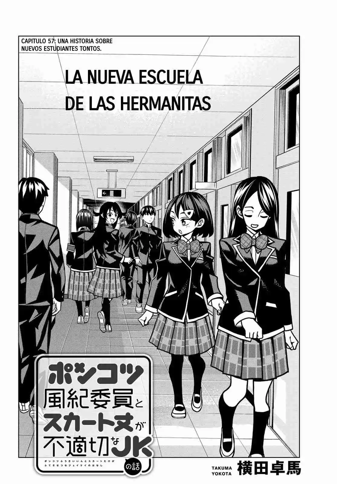 The Story Between A Dumb Prefect And A High School Girl With An Inappropriate Skirt Length - Capítulo 57 - Página 4 - LectorTMOo