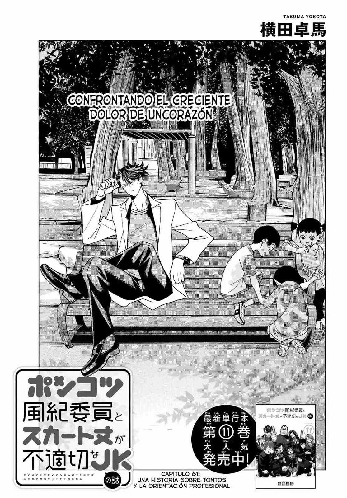 The Story Between A Dumb Prefect And A High School Girl With An Inappropriate Skirt Length - Capítulo 61 - Página 5 - LectorTMOo