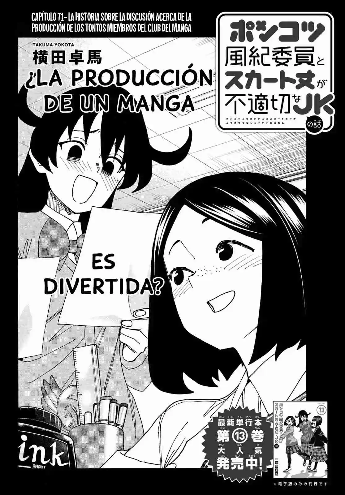 The Story Between A Dumb Prefect And A High School Girl With An Inappropriate Skirt Length - Capítulo 71 - Página 4 - LectorTMOo