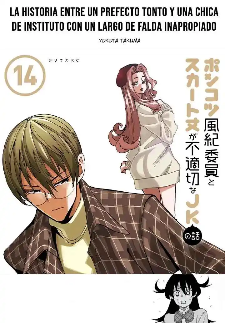 The Story Between A Dumb Prefect And A High School Girl With An Inappropriate Skirt Length - Capítulo 71 - Página 23 - LectorTMOo
