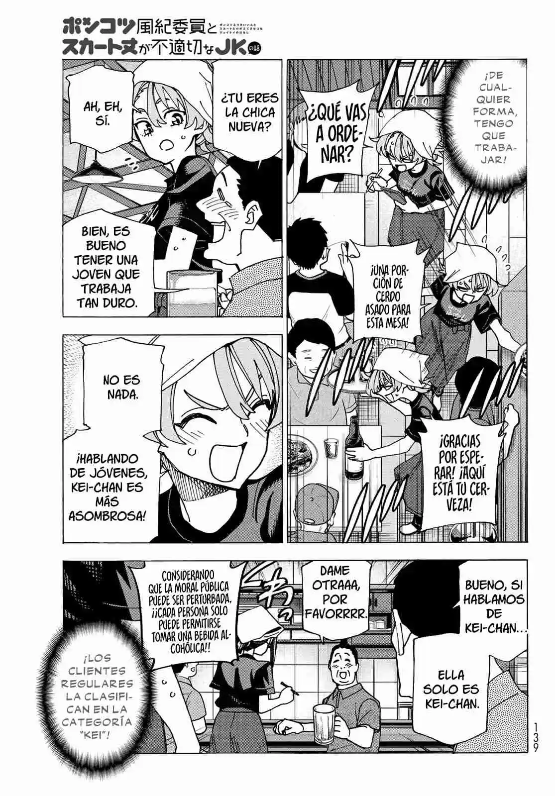 The Story Between A Dumb Prefect And A High School Girl With An Inappropriate Skirt Length - Capítulo 72 - Página 15 - LectorTMOo