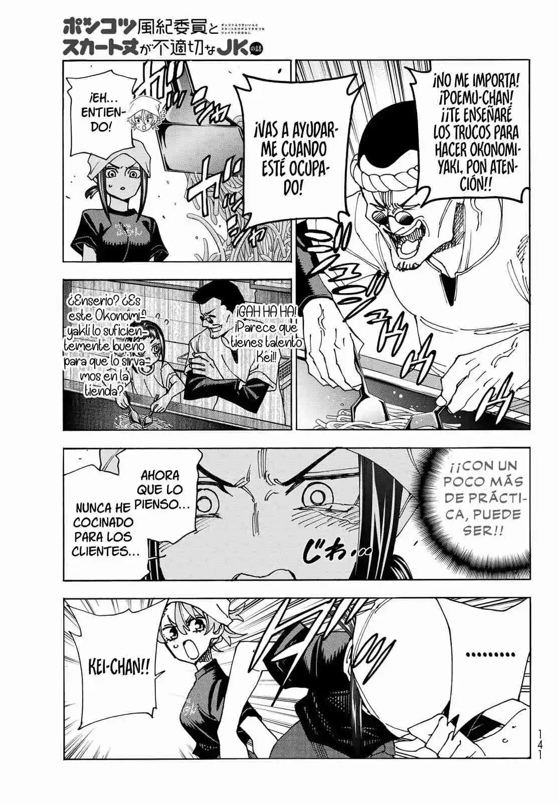 The Story Between A Dumb Prefect And A High School Girl With An Inappropriate Skirt Length - Capítulo 72 - Página 17 - LectorTMOo