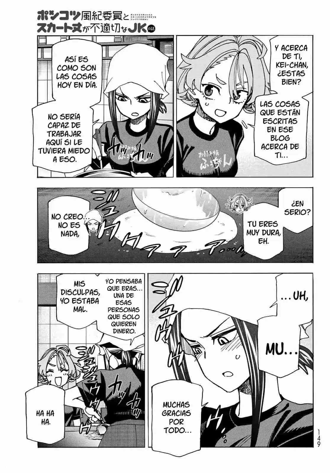 The Story Between A Dumb Prefect And A High School Girl With An Inappropriate Skirt Length - Capítulo 72 - Página 25 - LectorTMOo