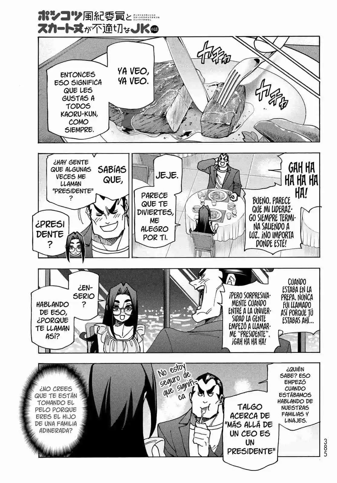 The Story Between A Dumb Prefect And A High School Girl With An Inappropriate Skirt Length - Capítulo 73 - Página 5 - LectorTMOo