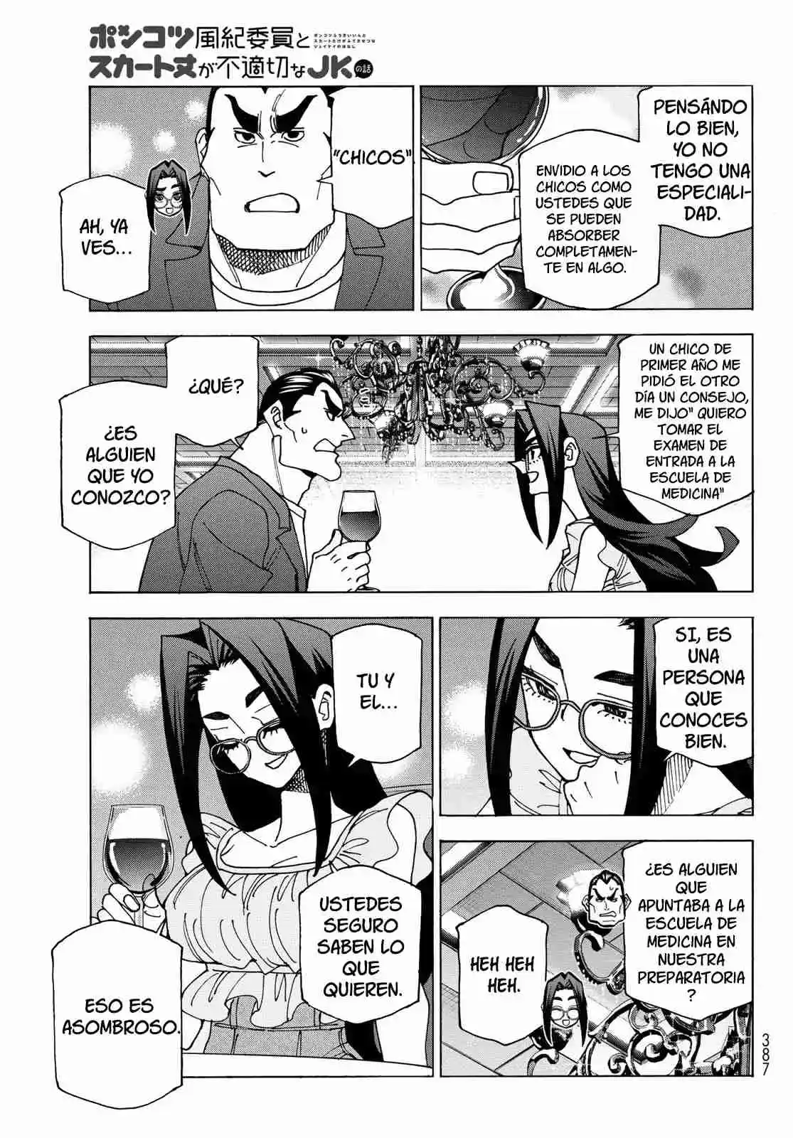 The Story Between A Dumb Prefect And A High School Girl With An Inappropriate Skirt Length - Capítulo 73 - Página 7 - LectorTMOo