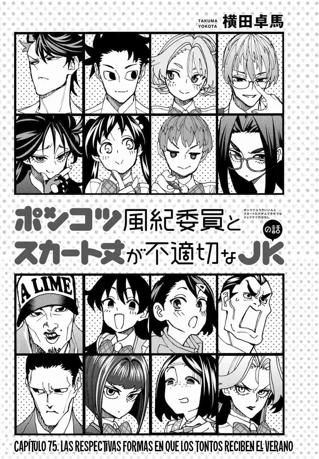 The Story Between A Dumb Prefect And A High School Girl With An Inappropriate Skirt Length - Capítulo 75 - Página 8 - LectorTMOo