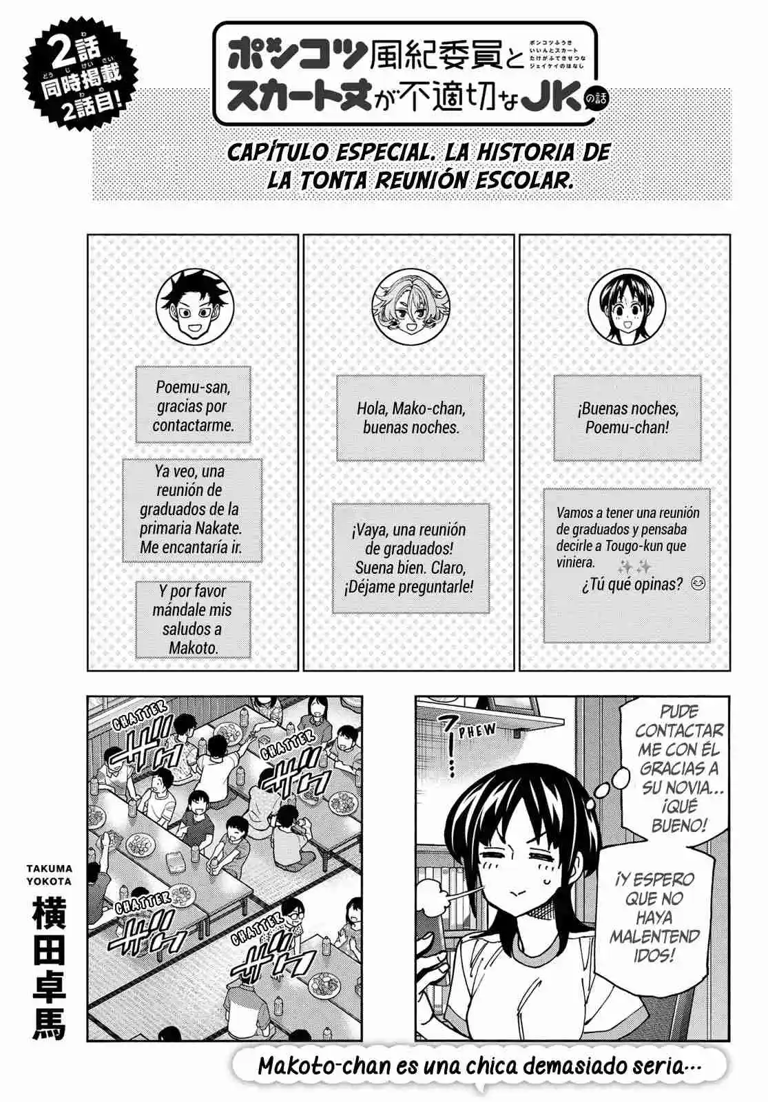 The Story Between A Dumb Prefect And A High School Girl With An Inappropriate Skirt Length - Capítulo 76.50 - Página 4 - LectorTMOo