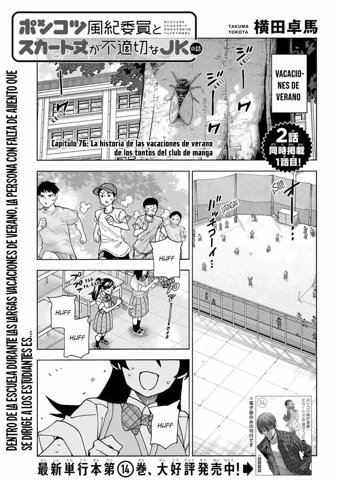 The Story Between A Dumb Prefect And A High School Girl With An Inappropriate Skirt Length - Capítulo 76 - Página 5 - LectorTMOo