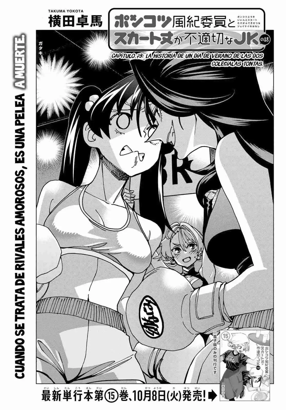 The Story Between A Dumb Prefect And A High School Girl With An Inappropriate Skirt Length - Capítulo 79 - Página 4 - LectorTMOo