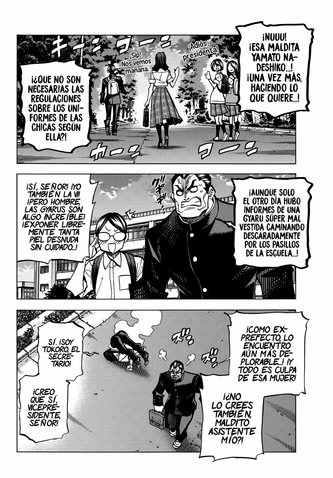 The Story Between A Dumb Prefect And A High School Girl With An Inappropriate Skirt Length - Capítulo 8 - Página 4 - LectorTMOo
