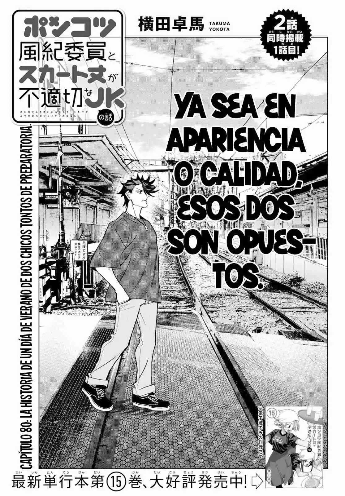 The Story Between A Dumb Prefect And A High School Girl With An Inappropriate Skirt Length - Capítulo 80 - Página 4 - LectorTMOo