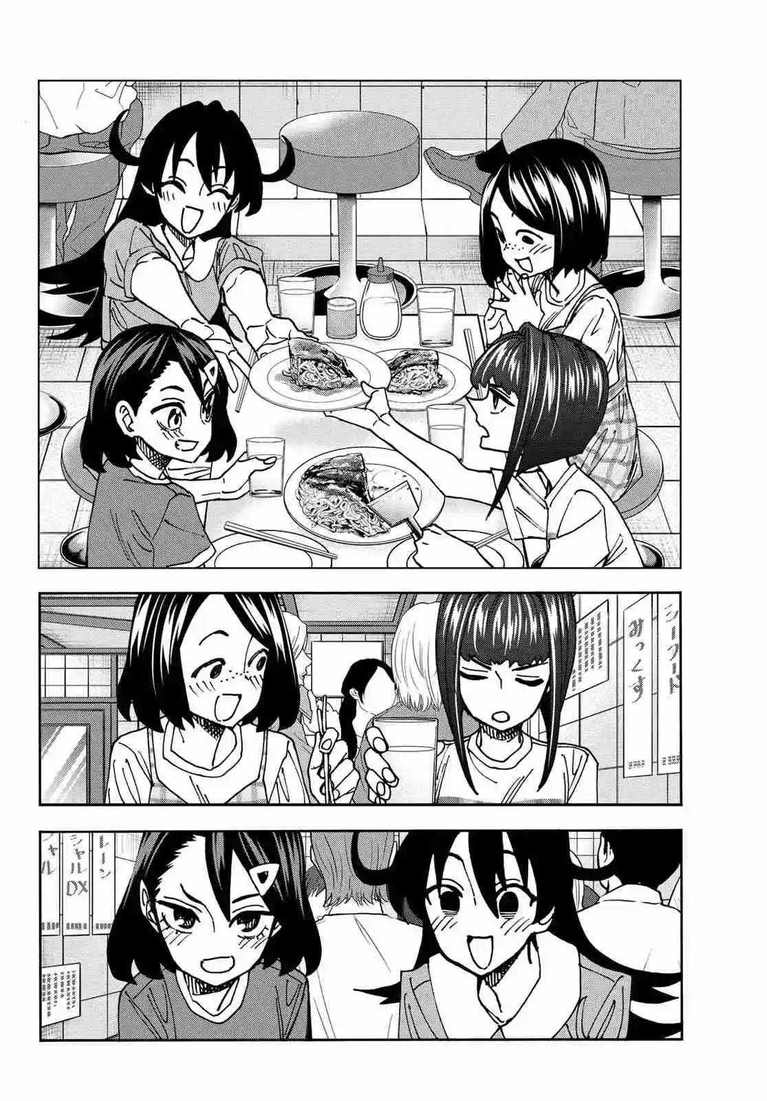 The Story Between A Dumb Prefect And A High School Girl With An Inappropriate Skirt Length - Capítulo 81 - Página 11 - LectorTMOo