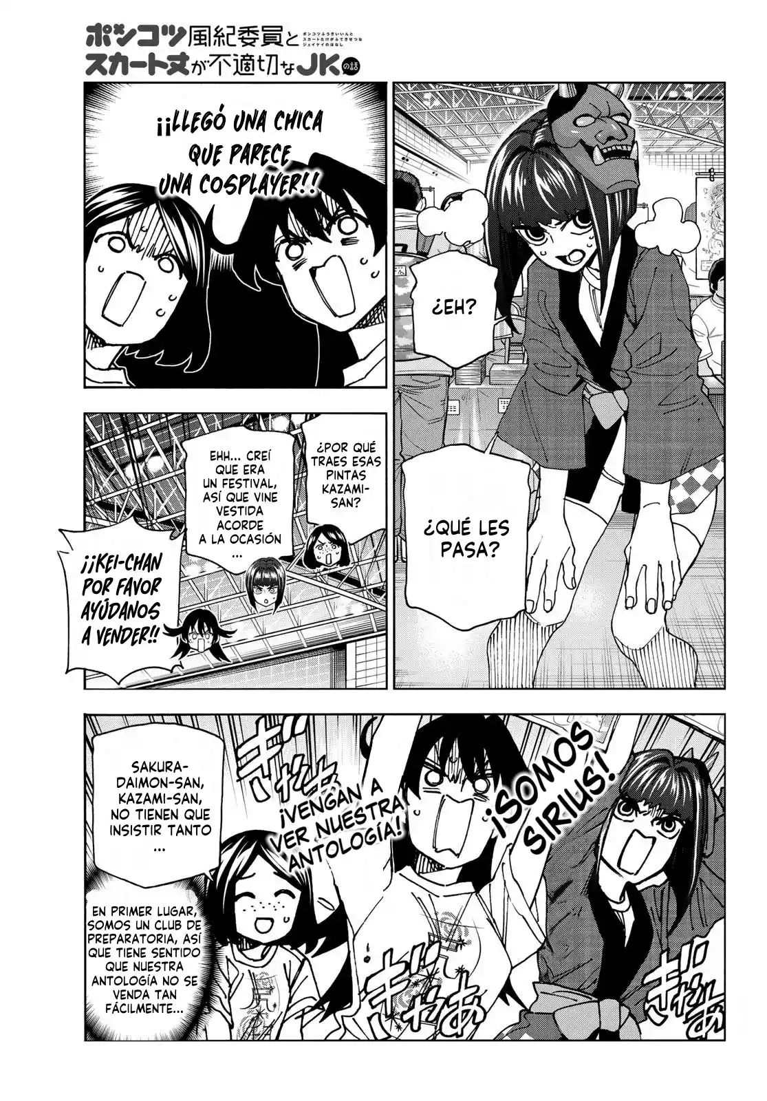 The Story Between A Dumb Prefect And A High School Girl With An Inappropriate Skirt Length - Capítulo 83 - Página 14 - LectorTMOo