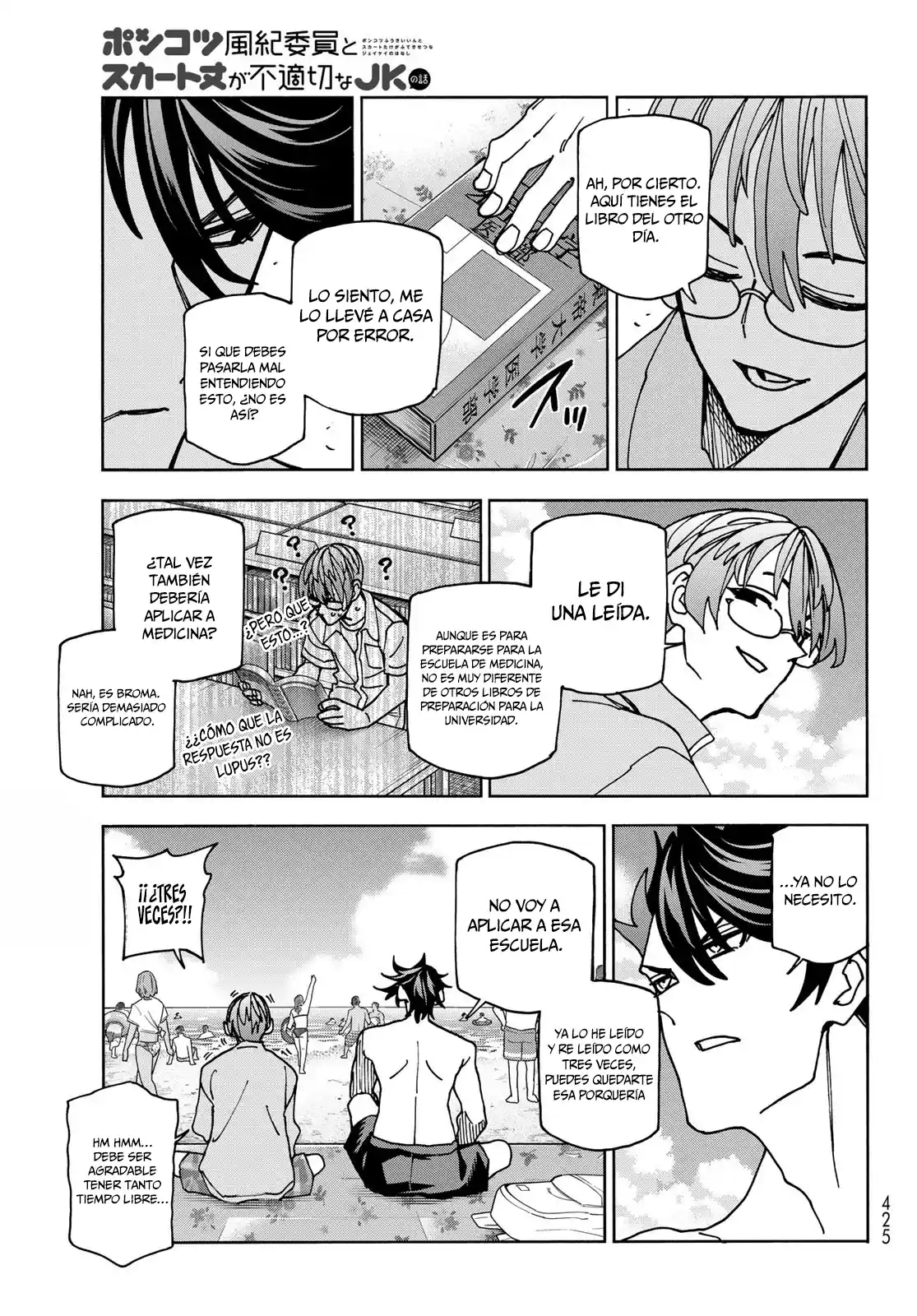 The Story Between A Dumb Prefect And A High School Girl With An Inappropriate Skirt Length - Capítulo 84 - Página 13 - LectorTMOo