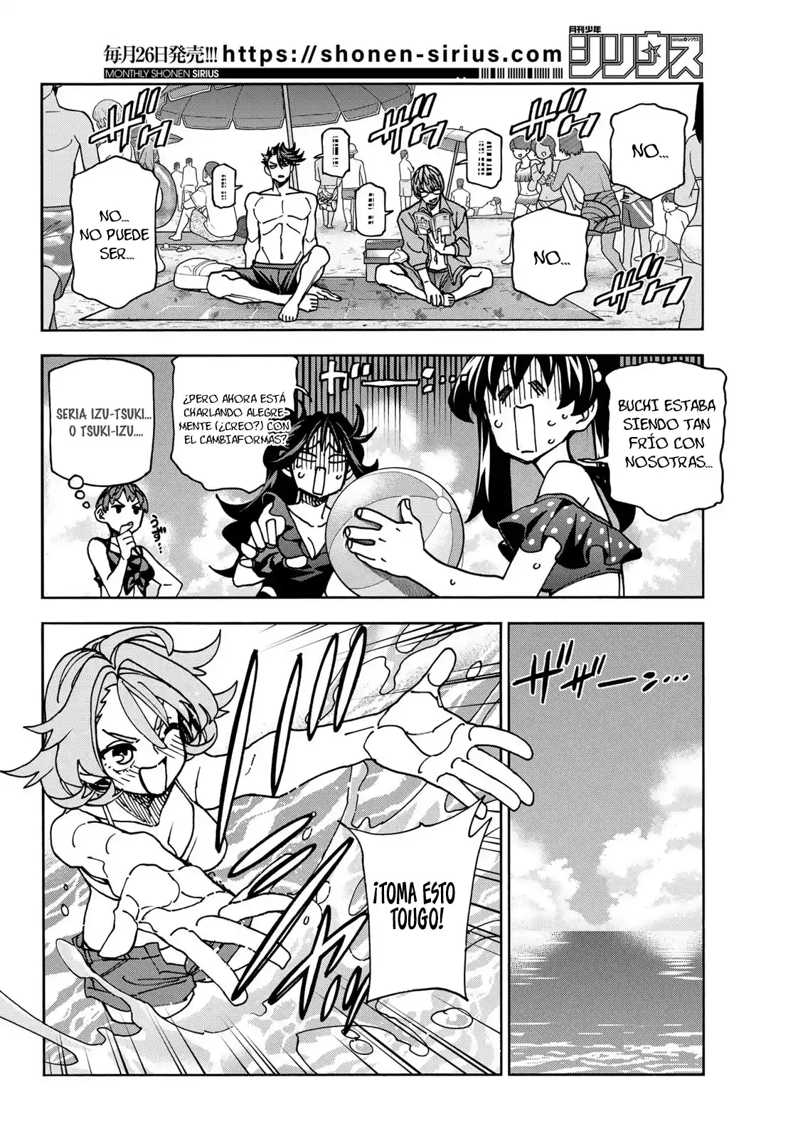 The Story Between A Dumb Prefect And A High School Girl With An Inappropriate Skirt Length - Capítulo 84 - Página 14 - LectorTMOo