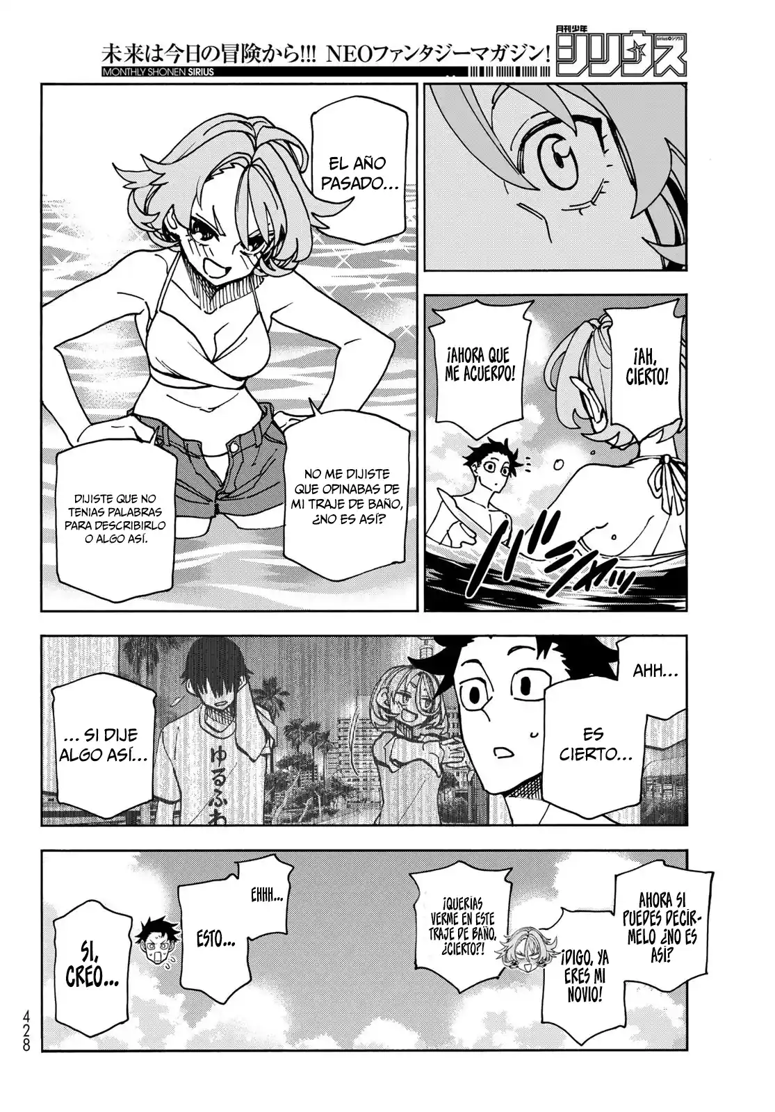 The Story Between A Dumb Prefect And A High School Girl With An Inappropriate Skirt Length - Capítulo 84 - Página 16 - LectorTMOo