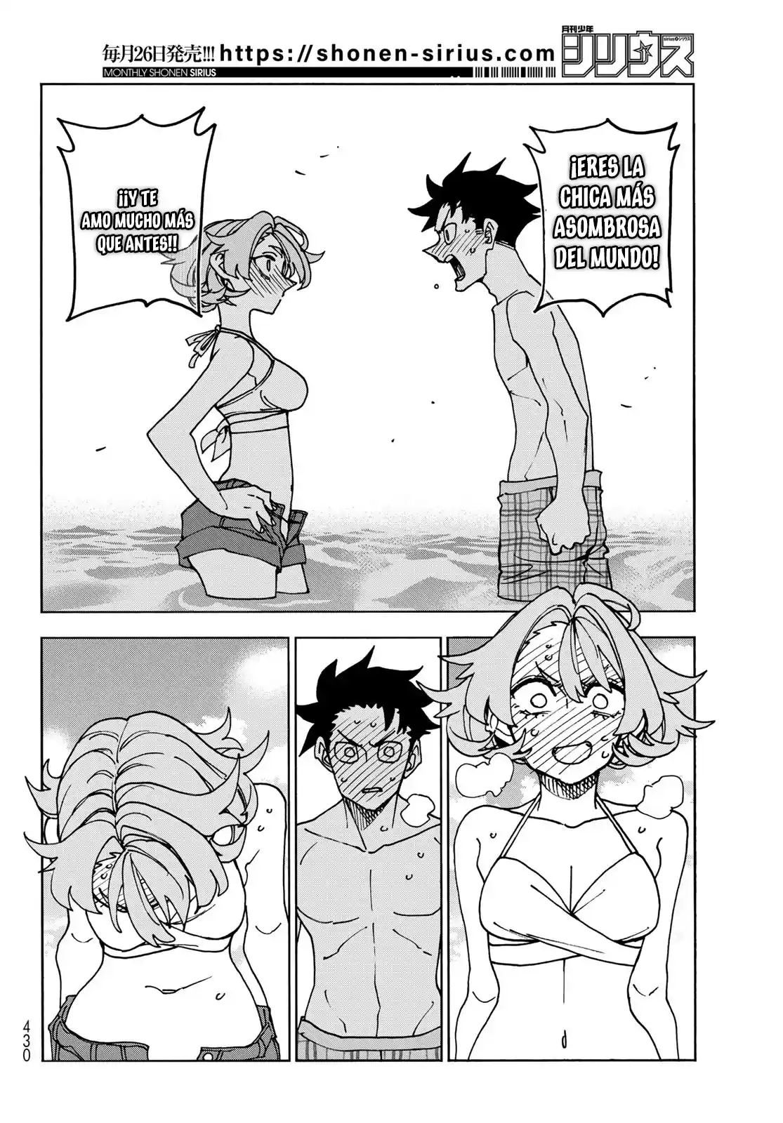 The Story Between A Dumb Prefect And A High School Girl With An Inappropriate Skirt Length - Capítulo 84 - Página 18 - LectorTMOo