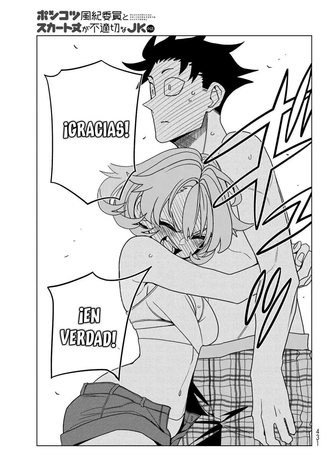 The Story Between A Dumb Prefect And A High School Girl With An Inappropriate Skirt Length - Capítulo 84 - Página 19 - LectorTMOo