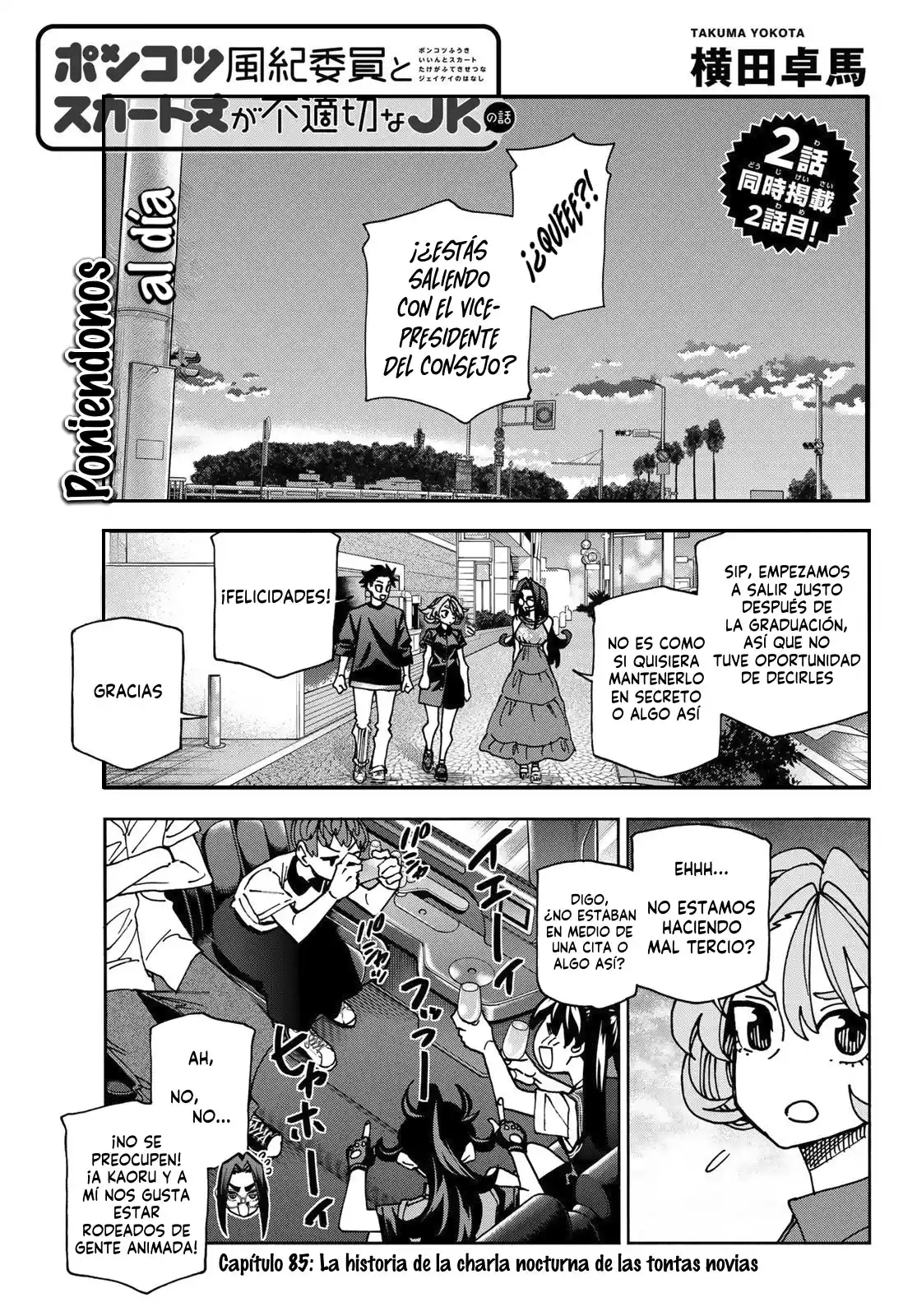 The Story Between A Dumb Prefect And A High School Girl With An Inappropriate Skirt Length - Capítulo 85 - Página 4 - LectorTMOo