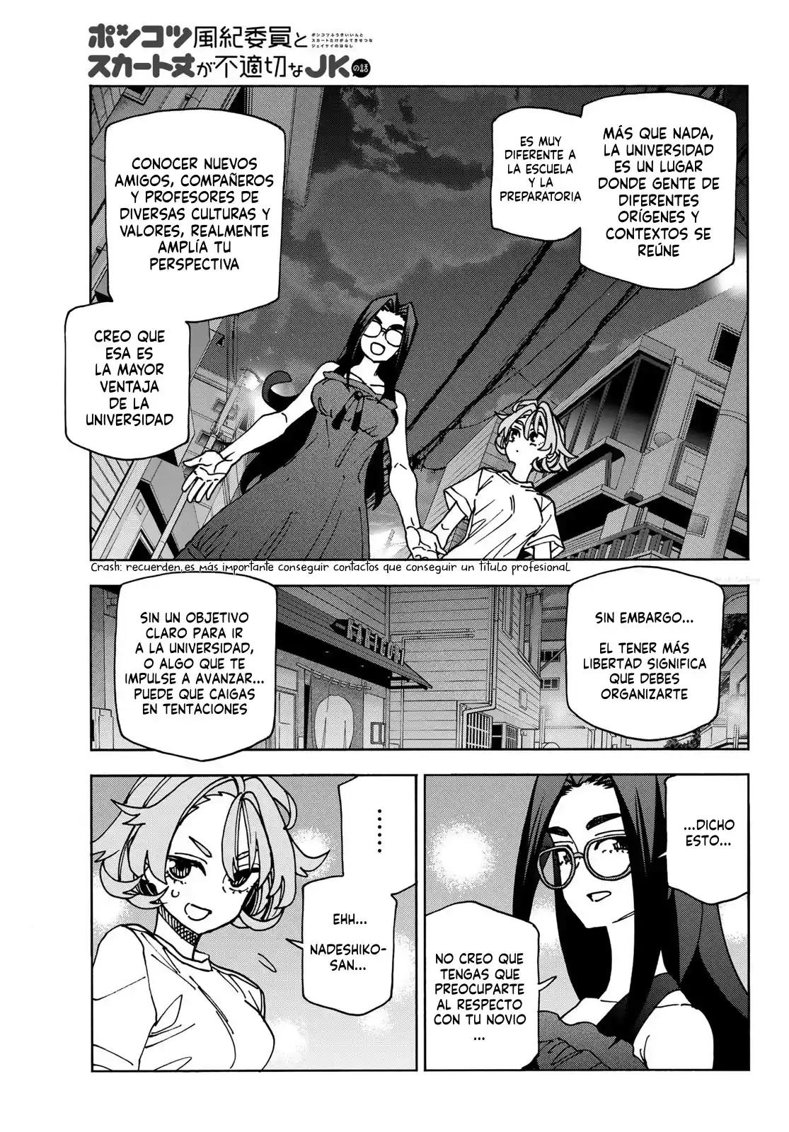 The Story Between A Dumb Prefect And A High School Girl With An Inappropriate Skirt Length - Capítulo 85 - Página 12 - LectorTMOo