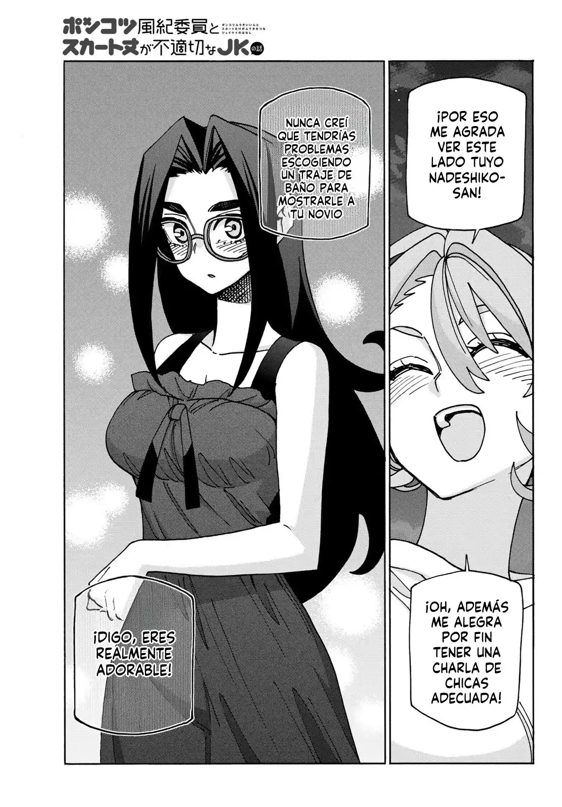 The Story Between A Dumb Prefect And A High School Girl With An Inappropriate Skirt Length - Capítulo 85 - Página 20 - LectorTMOo