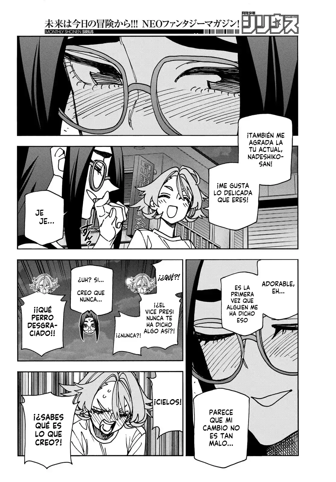 The Story Between A Dumb Prefect And A High School Girl With An Inappropriate Skirt Length - Capítulo 85 - Página 21 - LectorTMOo