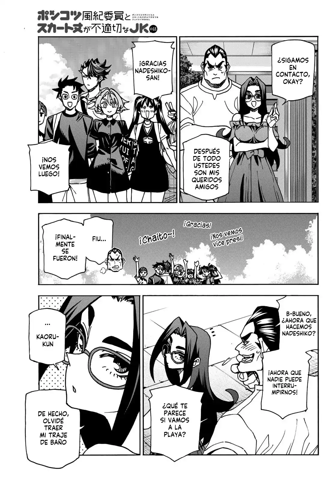 The Story Between A Dumb Prefect And A High School Girl With An Inappropriate Skirt Length - Capítulo 85 - Página 26 - LectorTMOo