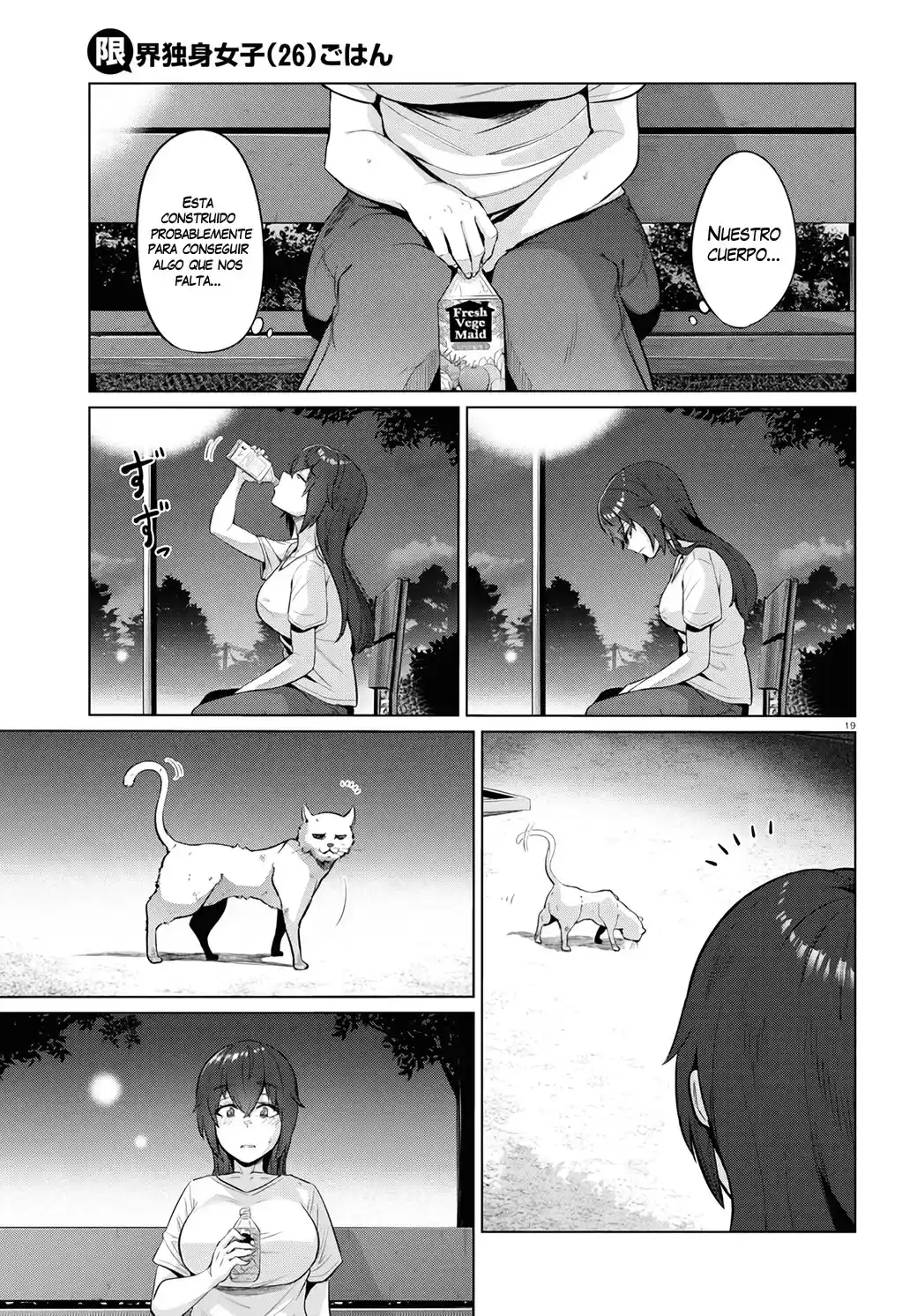 The Suffering Of A 26 Year Old Unloved Female Doomer - Capítulo 1 - Página 21 - LectorTMOo