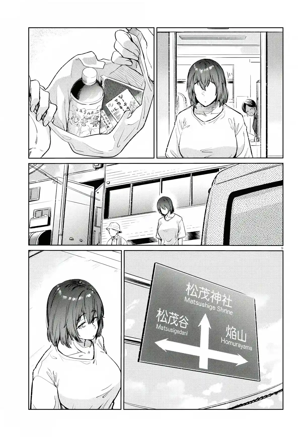 The Suffering Of A 26 Year Old Unloved Female Doomer - Capítulo 13 - Página 9 - LectorTMOo