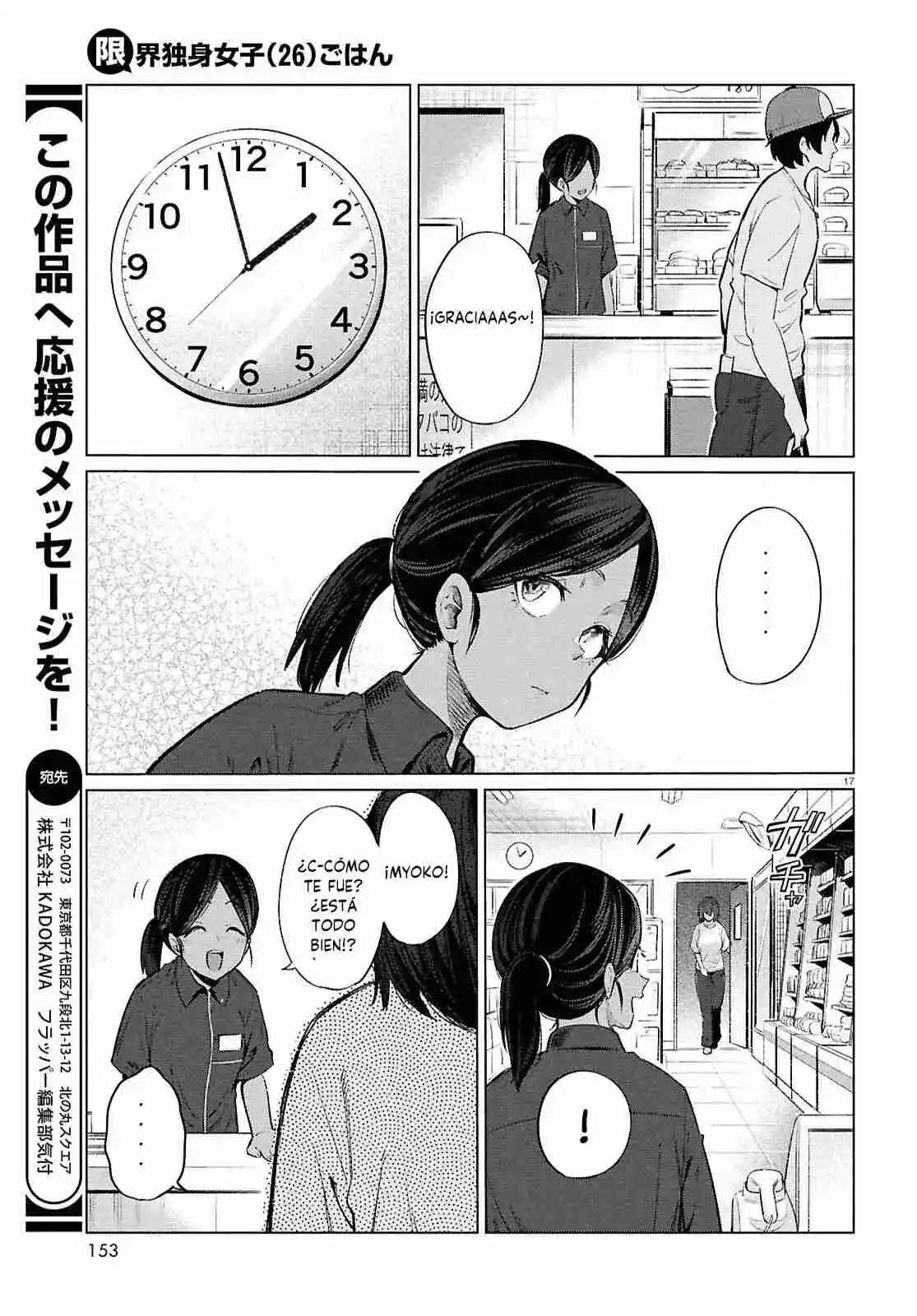 The Suffering Of A 26 Year Old Unloved Female Doomer - Capítulo 15 - Página 20 - LectorTMOo