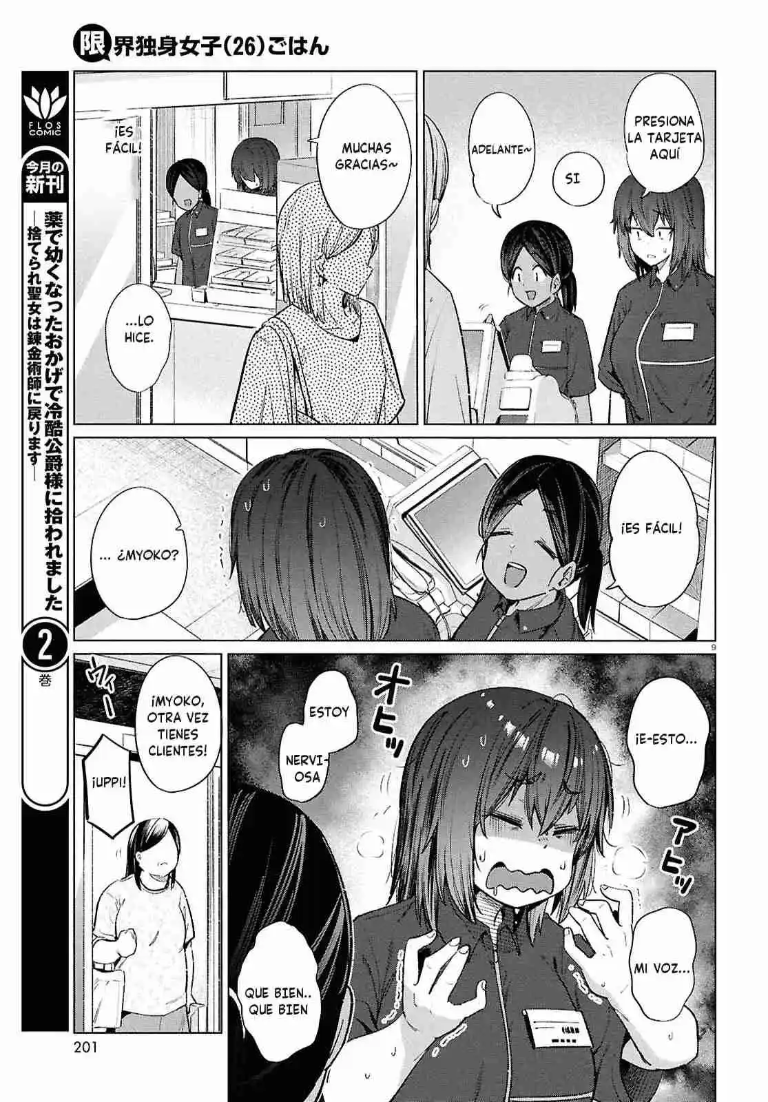 The Suffering Of A 26 Year Old Unloved Female Doomer - Capítulo 16 - Página 11 - LectorTMOo