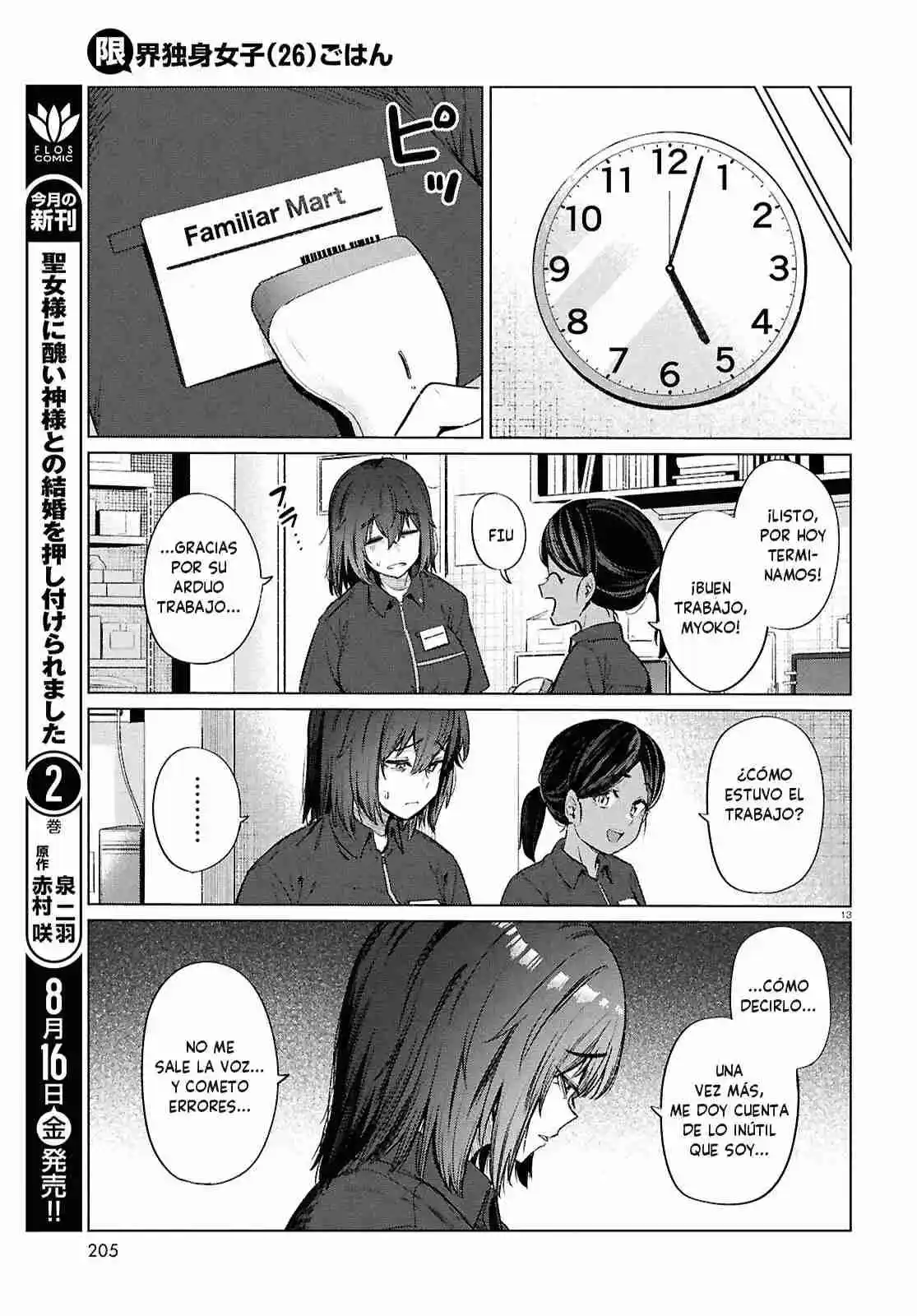 The Suffering Of A 26 Year Old Unloved Female Doomer - Capítulo 16 - Página 15 - LectorTMOo