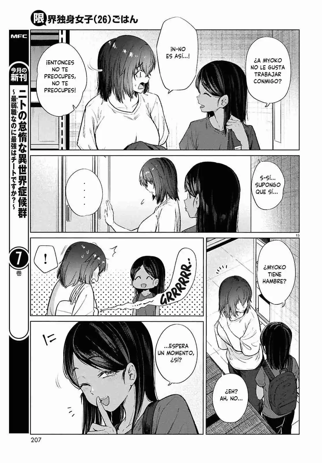 The Suffering Of A 26 Year Old Unloved Female Doomer - Capítulo 16 - Página 17 - LectorTMOo