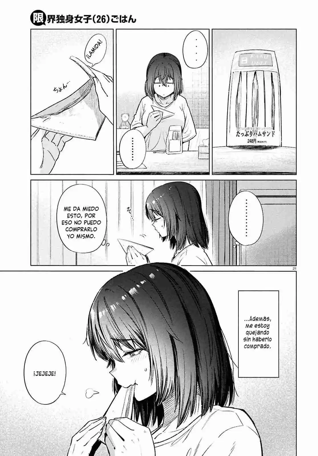 The Suffering Of A 26 Year Old Unloved Female Doomer - Capítulo 16 - Página 23 - LectorTMOo