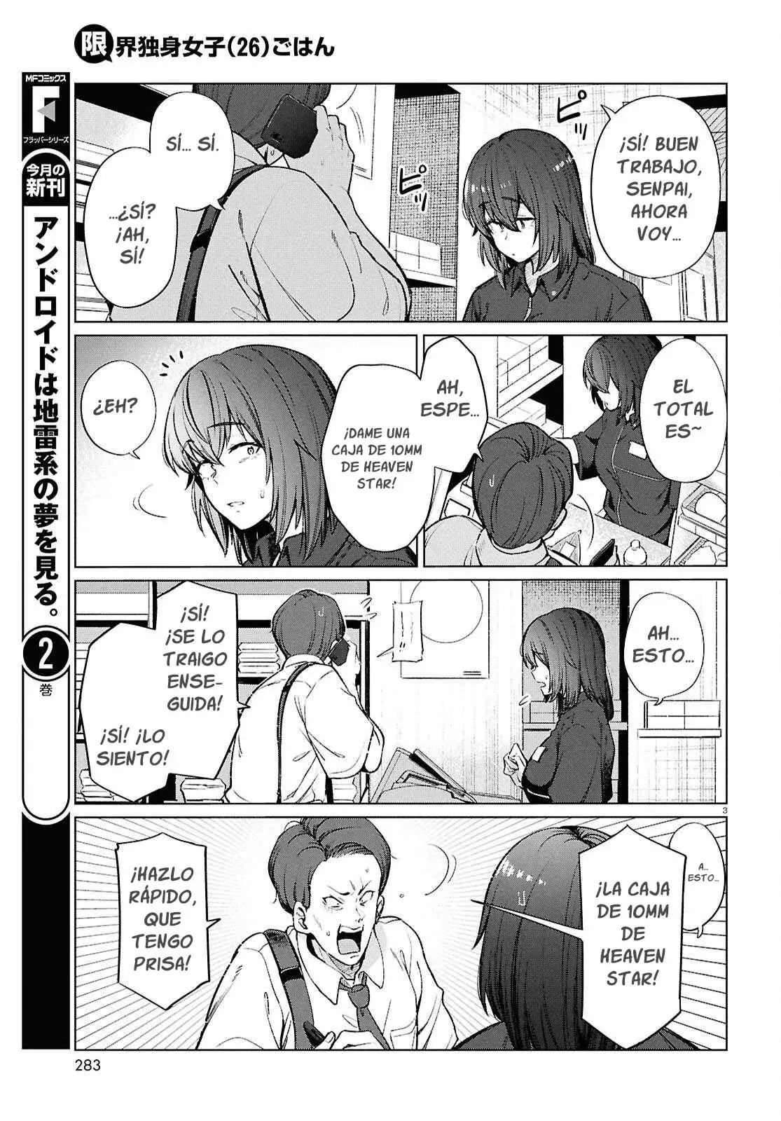 The Suffering Of A 26 Year Old Unloved Female Doomer - Capítulo 18 - Página 5 - LectorTMOo