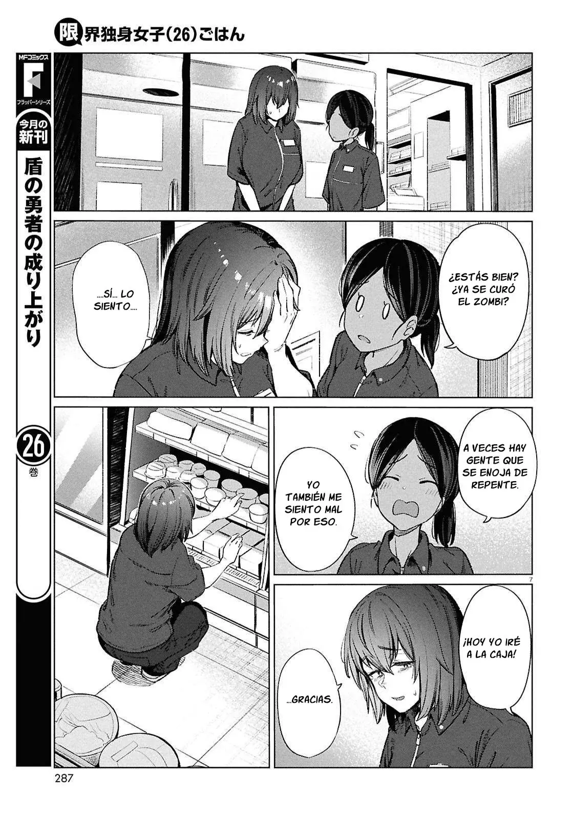 The Suffering Of A 26 Year Old Unloved Female Doomer - Capítulo 18 - Página 9 - LectorTMOo