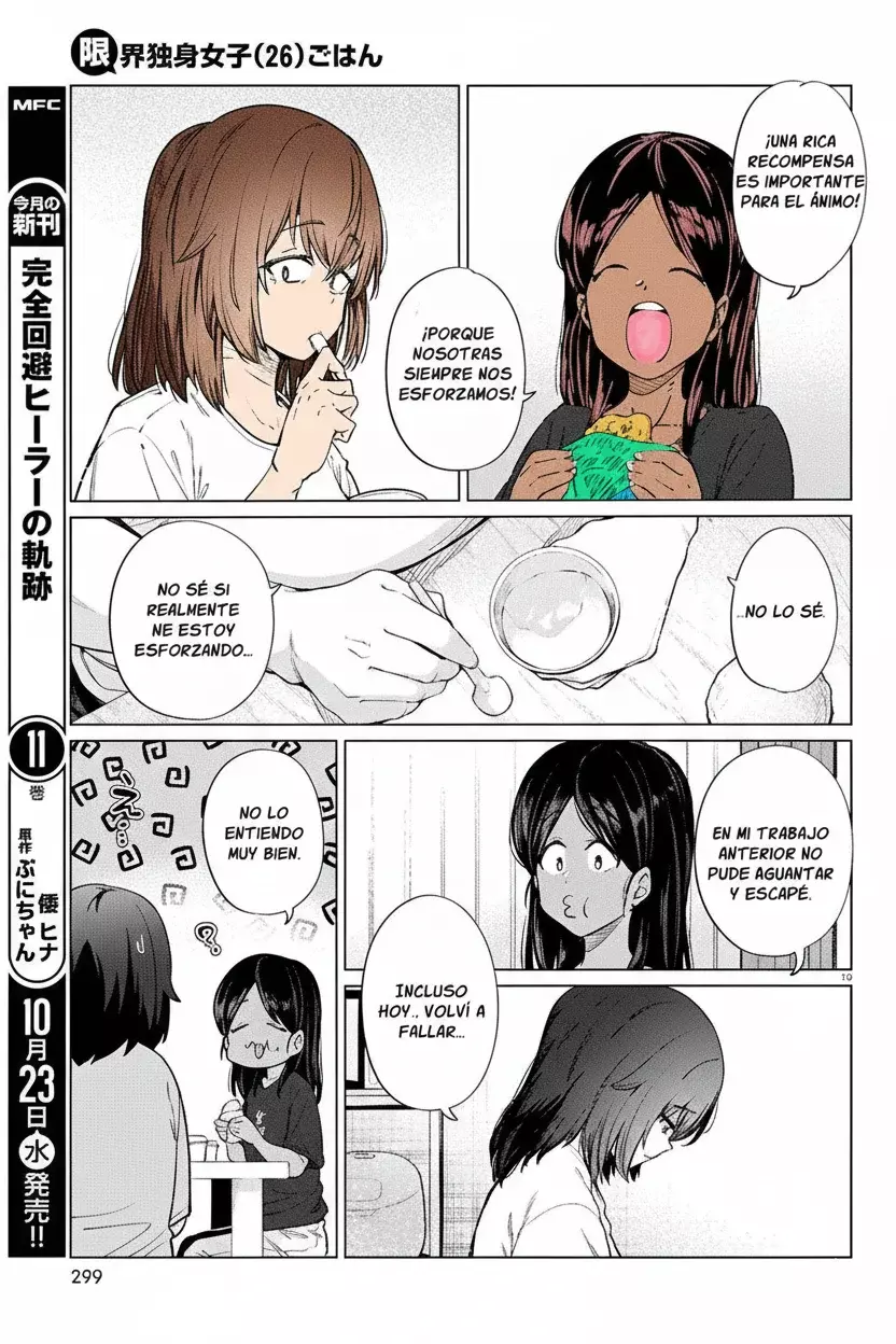 The Suffering Of A 26 Year Old Unloved Female Doomer - Capítulo 18 - Página 21 - LectorTMOo