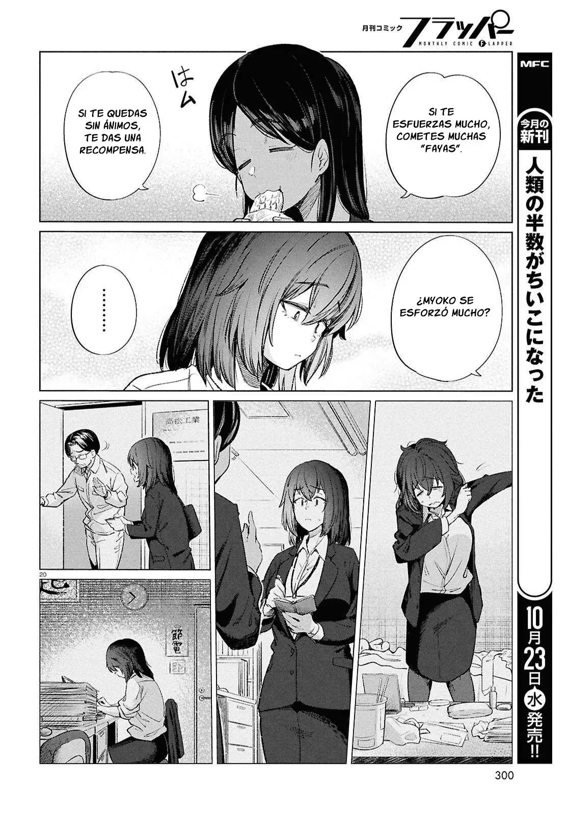 The Suffering Of A 26 Year Old Unloved Female Doomer - Capítulo 18 - Página 22 - LectorTMOo