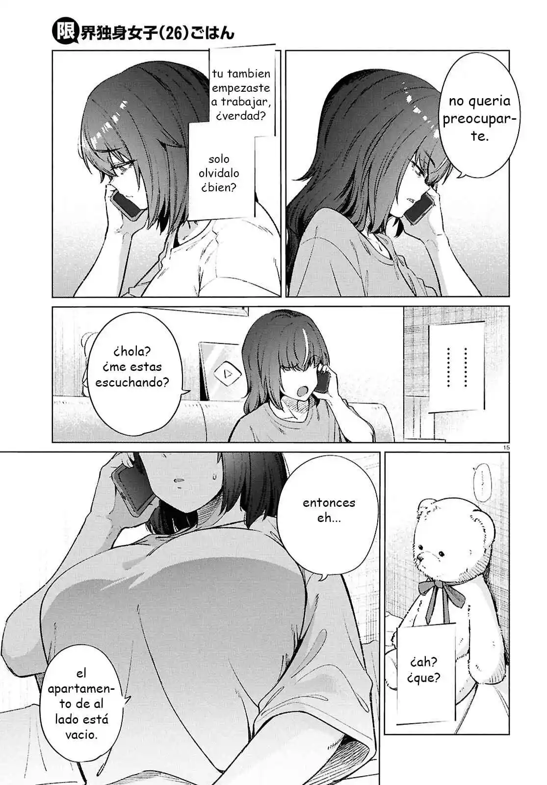 The Suffering Of A 26 Year Old Unloved Female Doomer - Capítulo 19 - Página 15 - LectorTMOo
