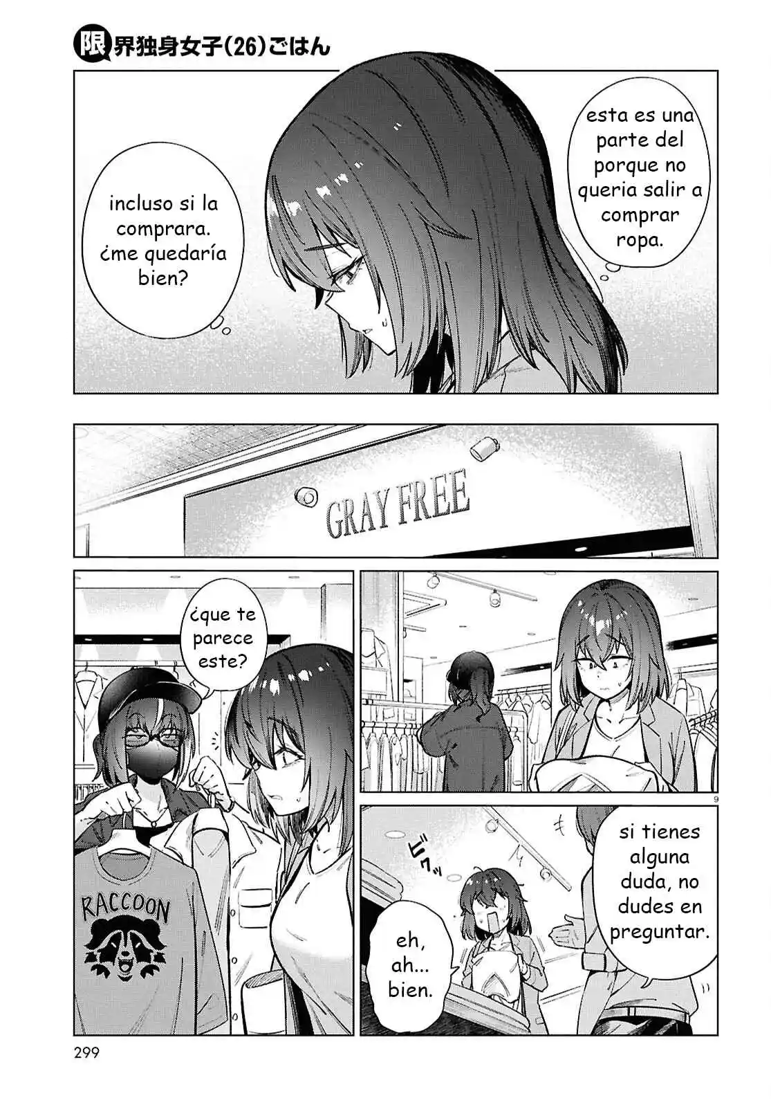 The Suffering Of A 26 Year Old Unloved Female Doomer - Capítulo 20 - Página 9 - LectorTMOo