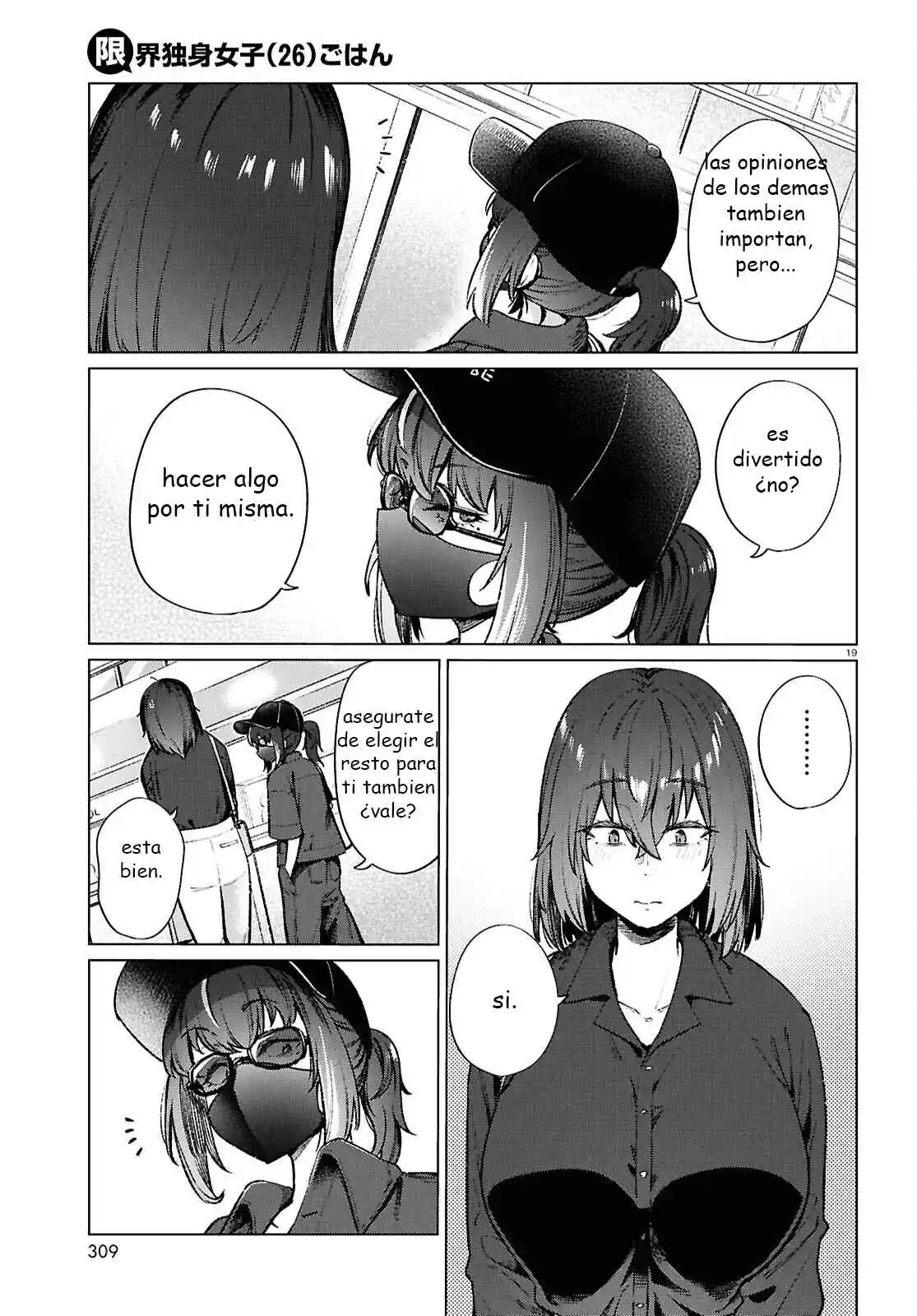 The Suffering Of A 26 Year Old Unloved Female Doomer - Capítulo 20 - Página 19 - LectorTMOo