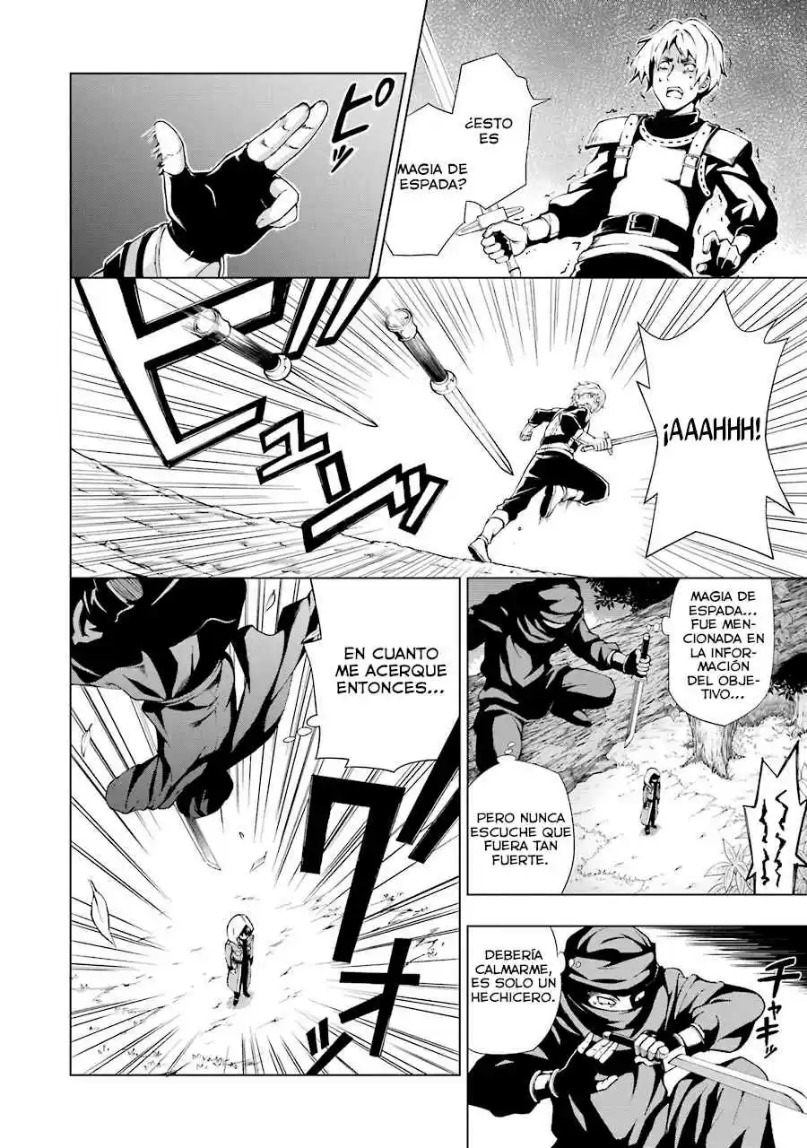 The Swordsman Called The Countless Swords Sorcerer - Capítulo 1 - Página 7 - LectorTMOo